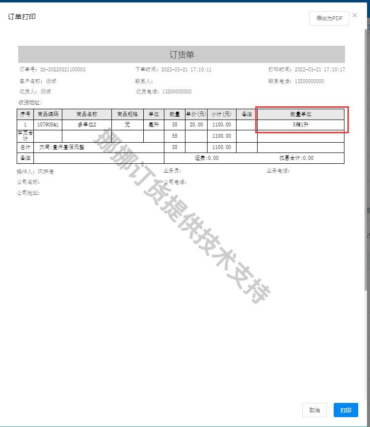 1647938669791069.jpg 10.jpg