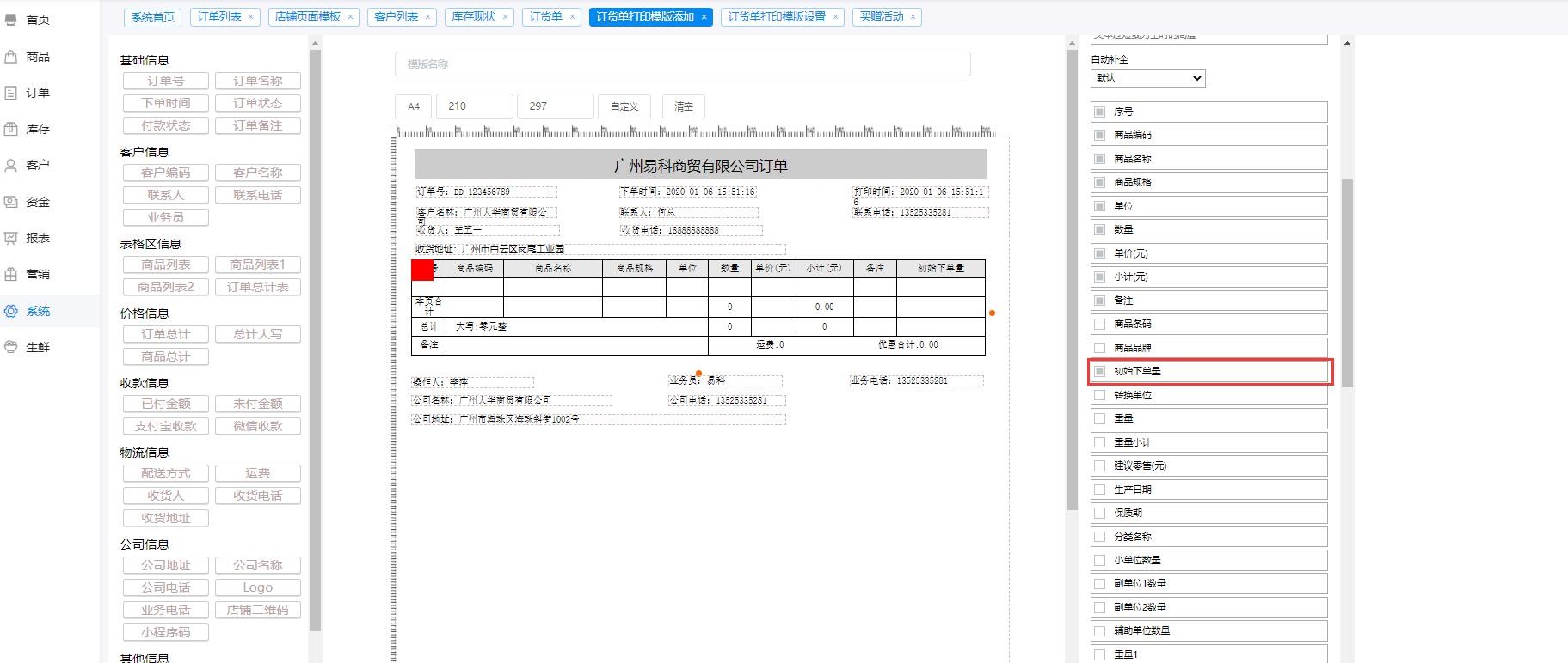 1647938748207939.jpg 12.jpg